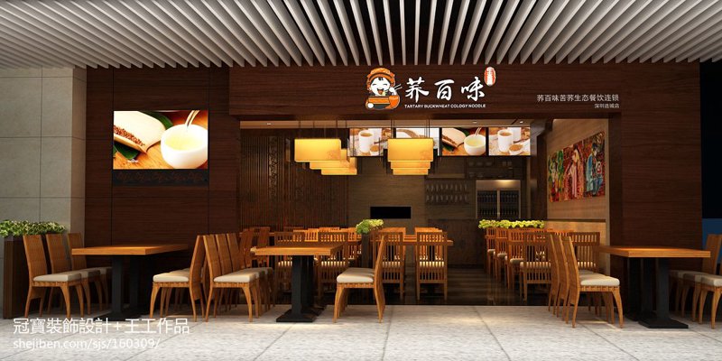 餐饮加盟，让梦想起航